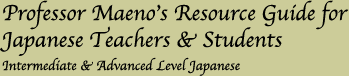 Resource Guide for Japanese teachers & students