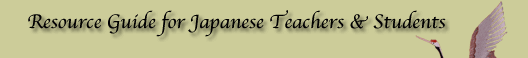Japanese Resource Guide for Japanese teachers and students